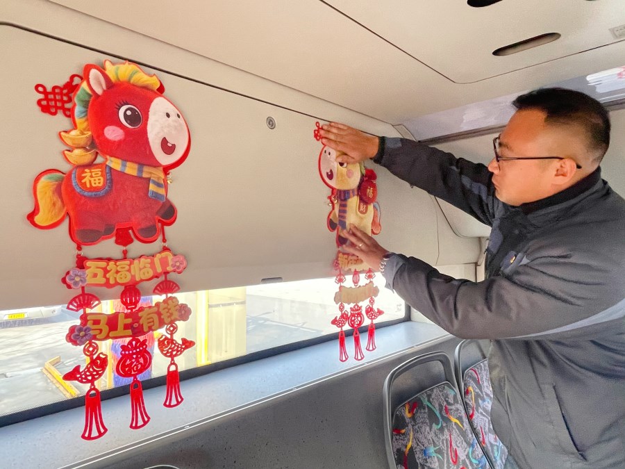 微信图片_20260211142454.jpg 微信图片_20260211142454.jpg