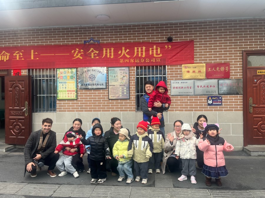 微信图片_20260209141957_509_254.jpg