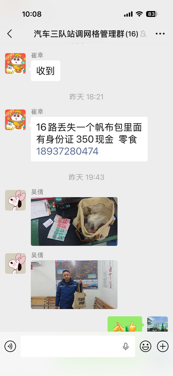 mmexport1771555231736.jpg