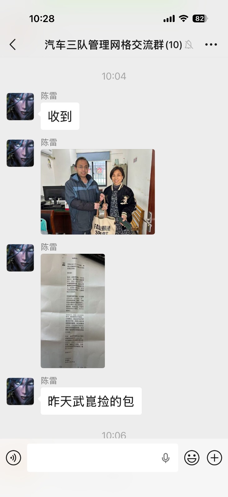 mmexport1771555238438.jpg