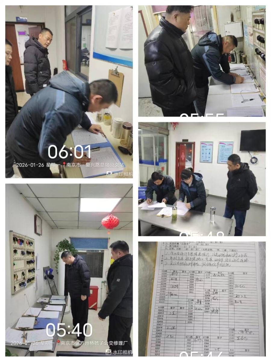微信图片_20260126092754_69_93.jpg 微信图片_20260126092754_69_93.jpg